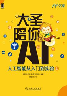 中级会计职称斯尔