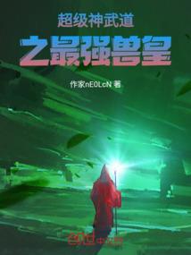 购买蒸发器会计分录