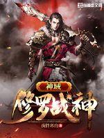 财税2009(88)号
