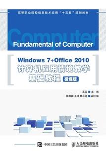发票冲账的会计分录