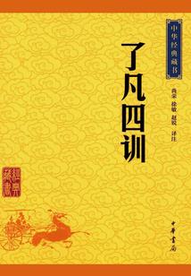 酒水库存商品会计分录
