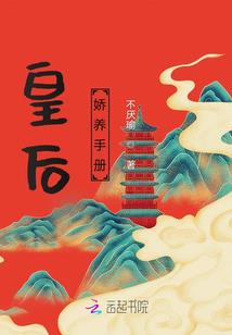 江苏洋河酒厂会计师