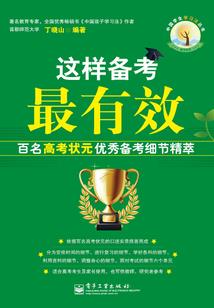 安阳汤阴会计工资