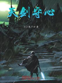 物业公司会计明细科目