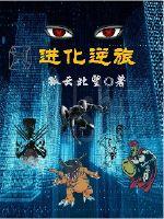 中国制造入东奥