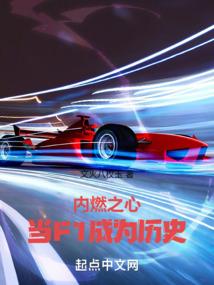 东奥会黄河
