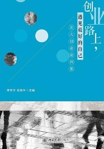 二胎注册会计师