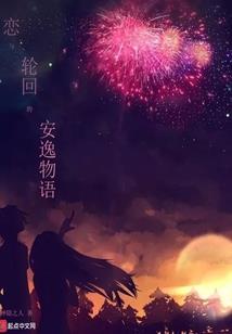 刘忠老师中级会计视频