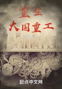 挪威男单自由滑东奥
