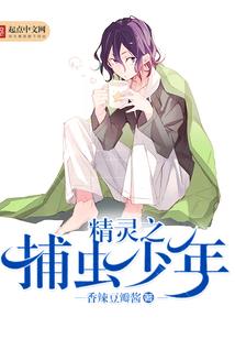 东奥颁奖花束简介