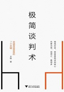 财税红利