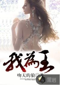 etc对公账户扣款会计分录
