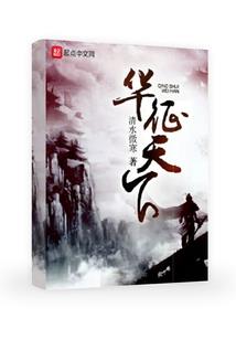 资产平移会计分录