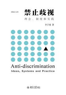 财政局社保科工作创新
