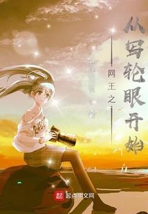 东奥会来访元首