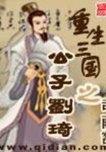 东奥岛大叔路飞是谁