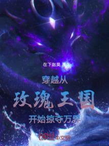 收到普通支票会计分录
