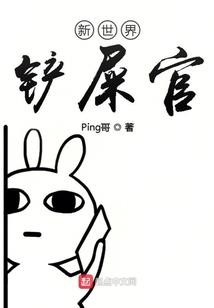 新西兰注册会计师好吗