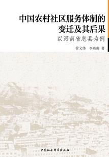 东奥会开场破冰