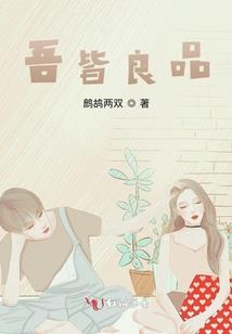 会计师访谈对话记录