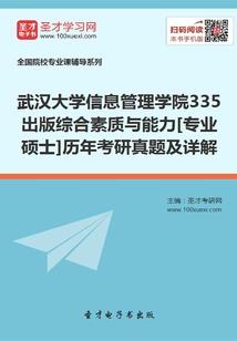 初级会计刷题推荐资料