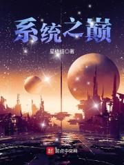 财政部财政检查工作规则