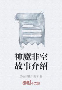 南通和宁波财政收入
