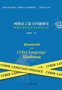 中级会计师复核成功案例