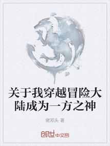 财政信息采集