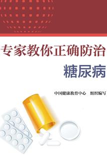 会计初级教材TXT