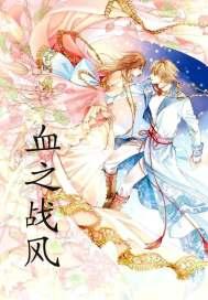 安踏东奥外套蓝色和白色