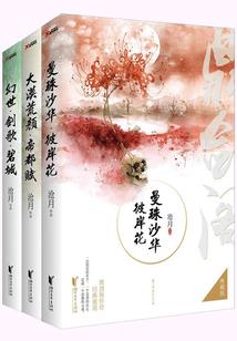 麒麟合盛IPO会计师