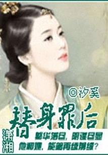 财政部股息红利税