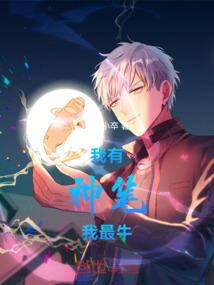 会计师锻炼肌肉