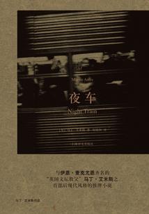 新东方会计考试题