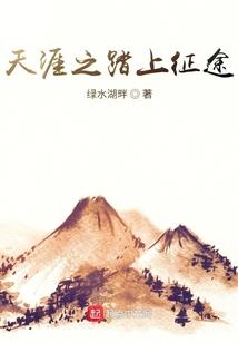 财税销售午休