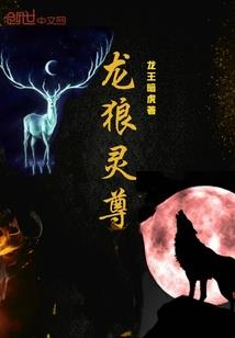 榆社财政局局长杨秀龙