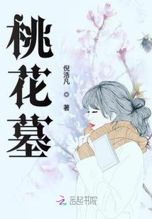计提资源税会计分录