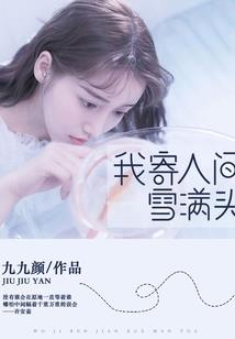 衡阳市财政局班子成员