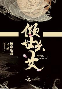 东奥节能环保视频回放