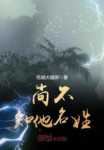 刘美贤东奥表演视频