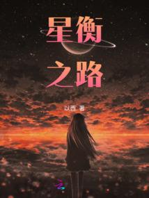 经营租赁税费会计分录