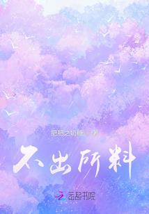 2022东奥直播间现场