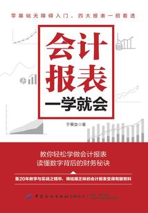 浙江初级会计证书照片