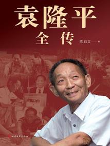 新一姐东奥夺冠