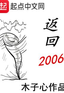 中级会计考试备考攻略书