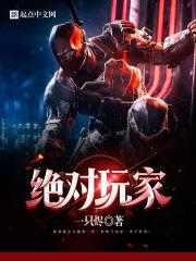 韦东奕奥数课