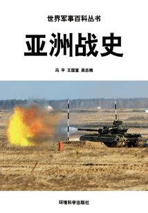 资产存在风险会计分录
