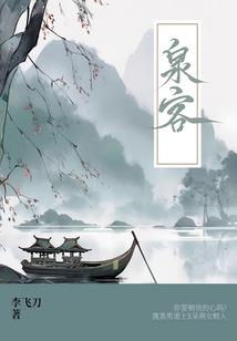 乡镇如何抓好财税