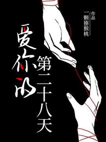 无因管理会计基础